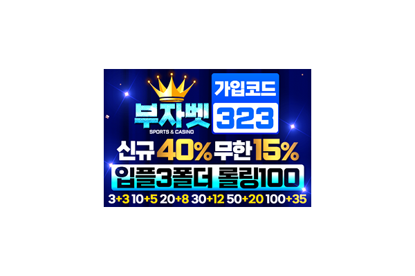 사이트 썸네일