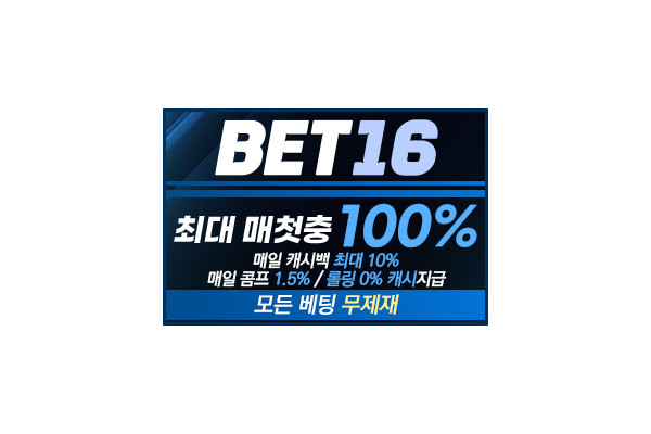 사이트 썸네일