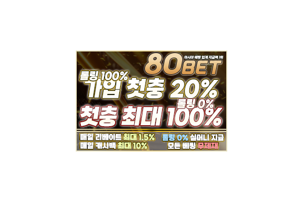 사이트 썸네일
