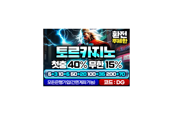 사이트 썸네일
