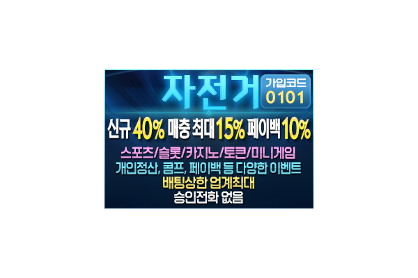 사이트 썸네일