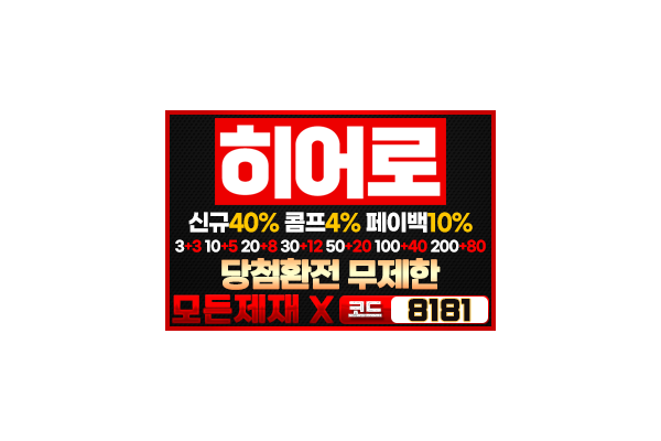 사이트 썸네일