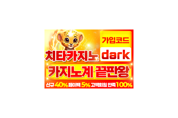 사이트 썸네일