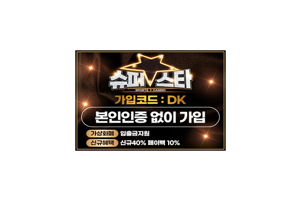 사이트 썸네일