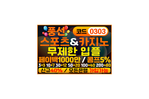 사이트 썸네일
