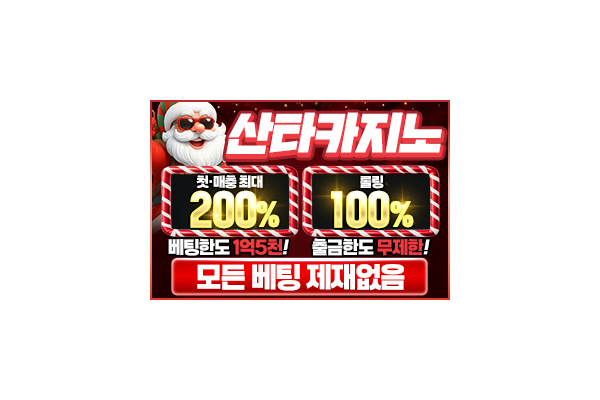 사이트 썸네일
