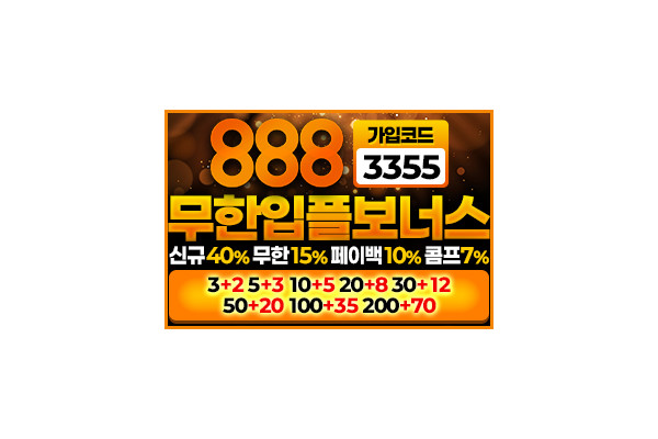 사이트 썸네일